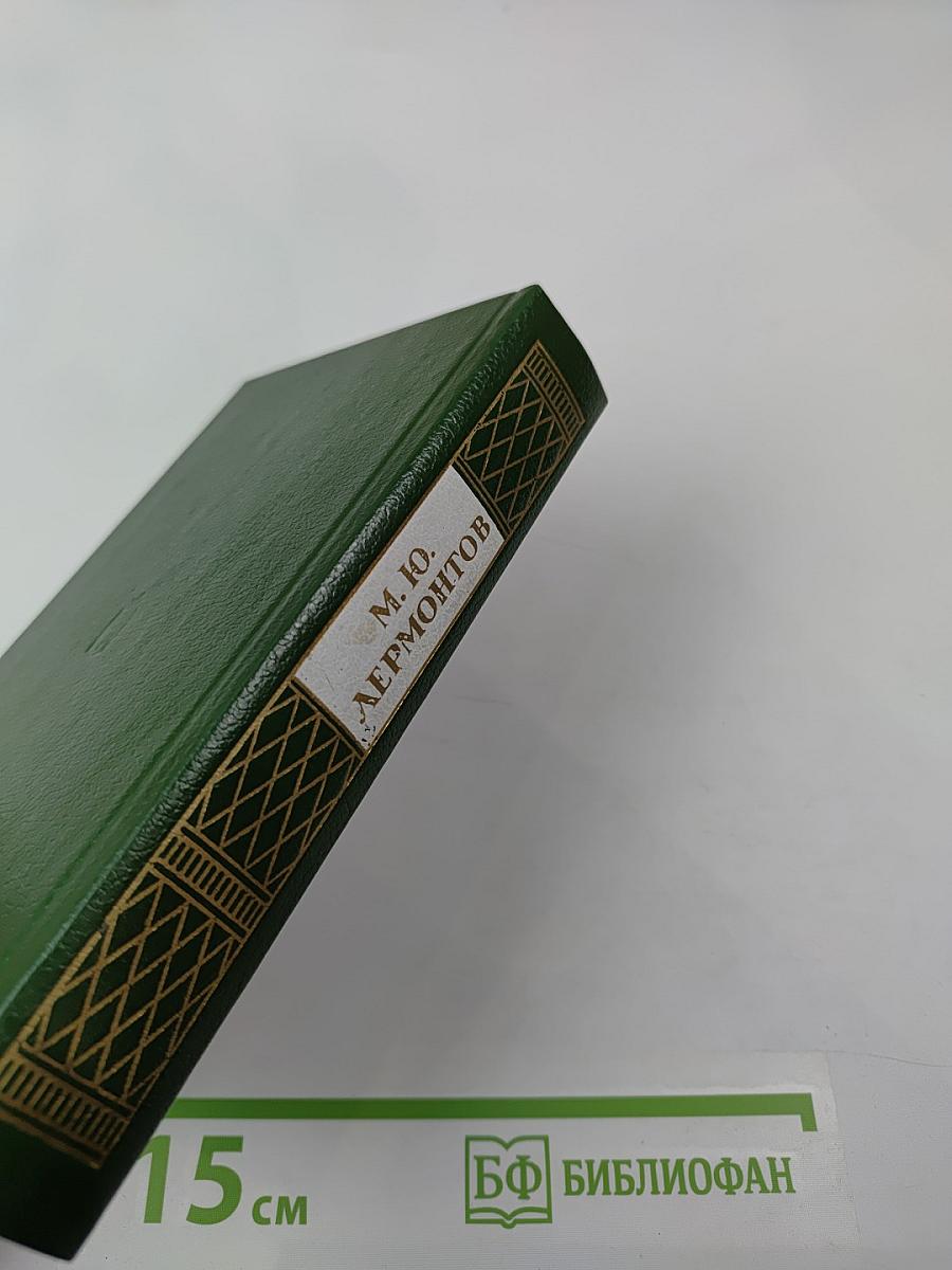 Сильней страданий роковых