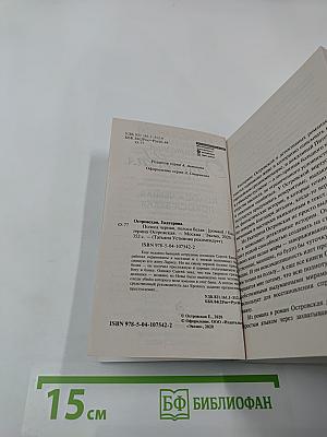 Полоса черная, полоса белая