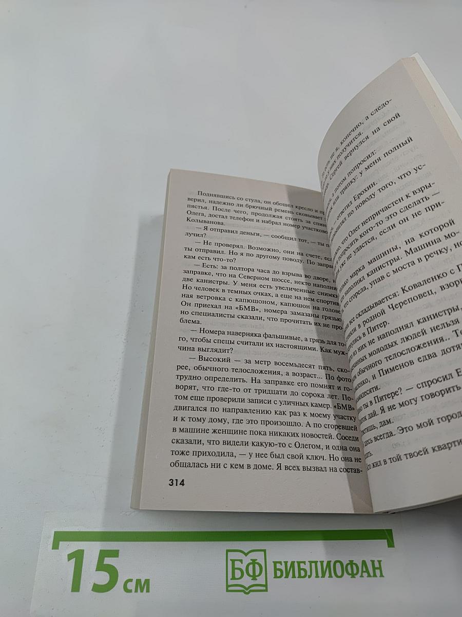 Полоса черная, полоса белая