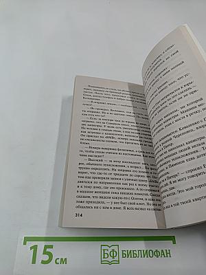 Полоса черная, полоса белая