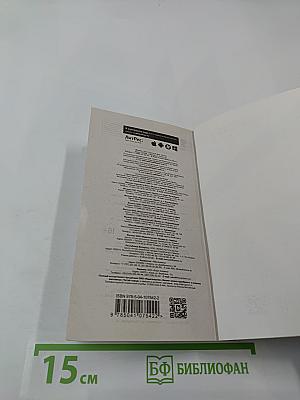 Полоса черная, полоса белая