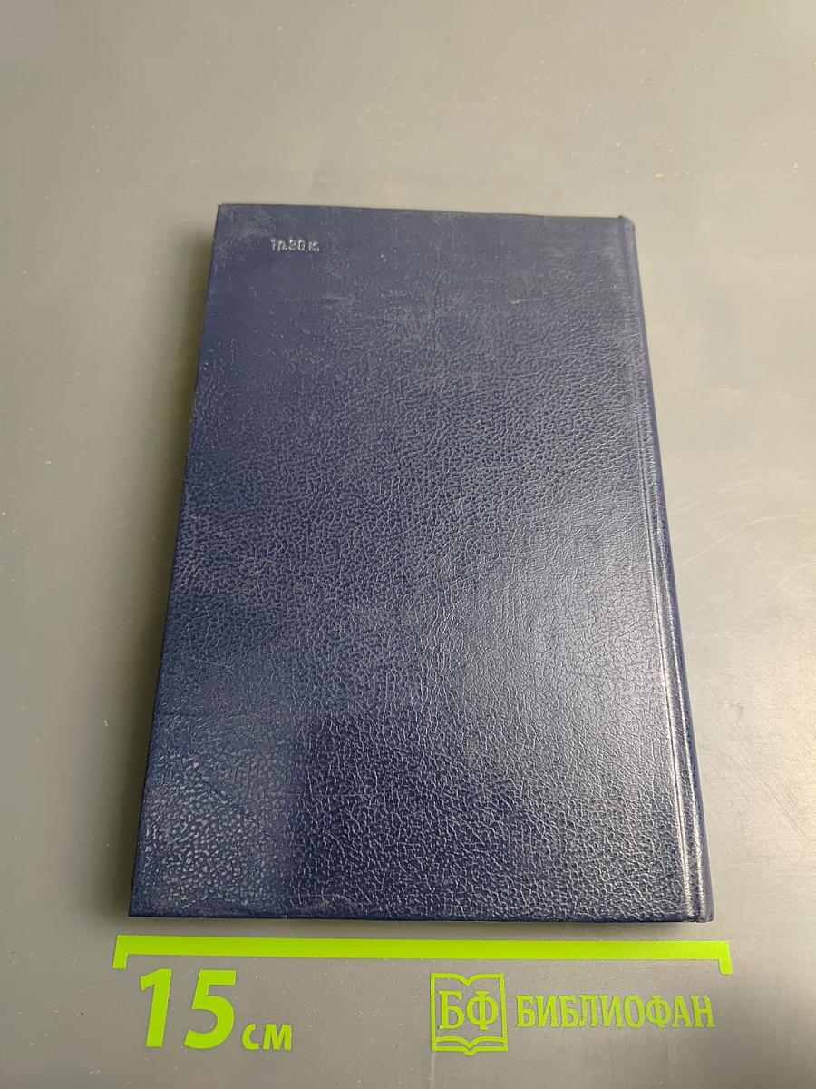 Песнослов: Стихотворения и поэмы