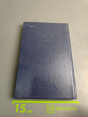 Песнослов: Стихотворения и поэмы