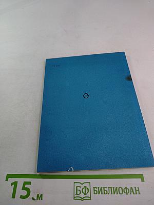 Грозовая высота