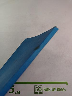 Грозовая высота