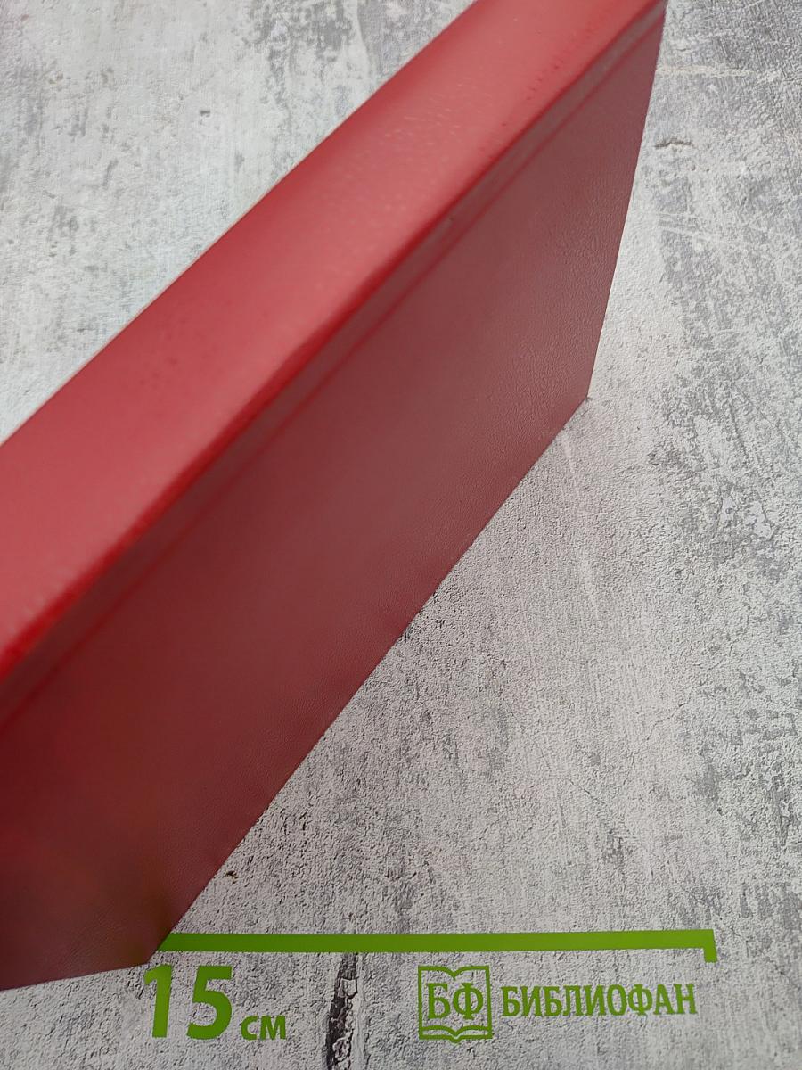 Сага о Ленсменах. Книга 5: Вторая стадия. Книга 6: Дети Линзы