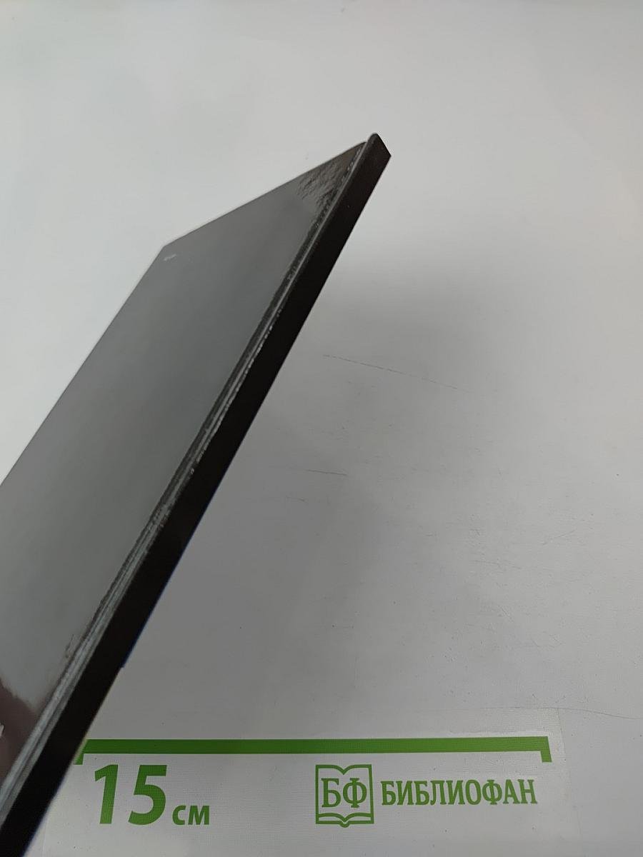 Избранные стихотворения