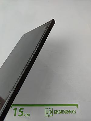 Избранные стихотворения