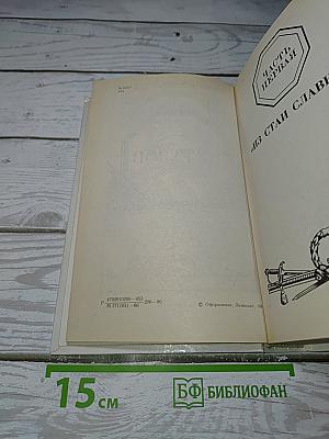 Кутузов