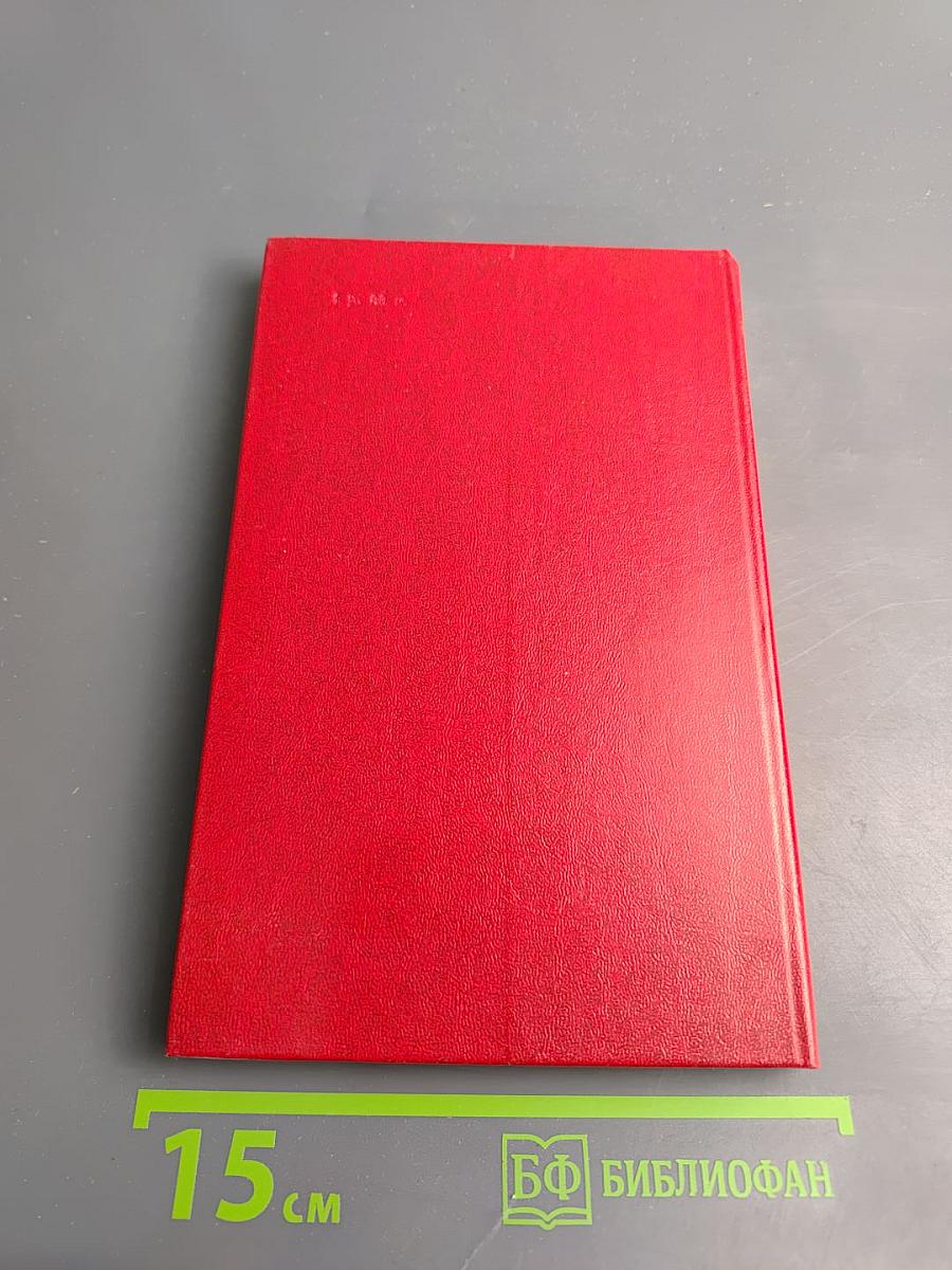 Когда король губит Францию