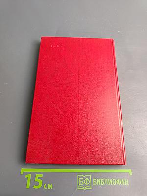 Когда король губит Францию