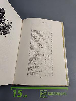 Отчизне посвятим