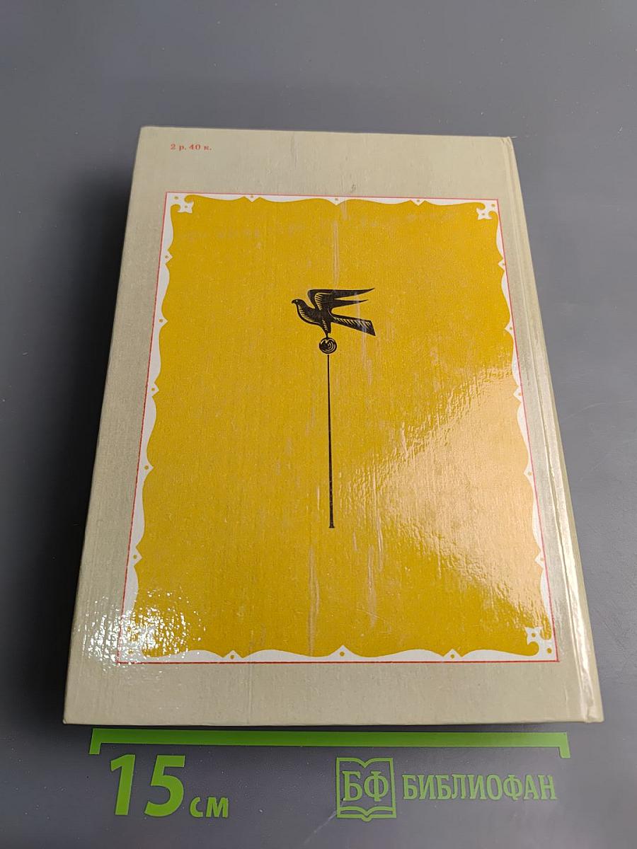 Отчизне посвятим