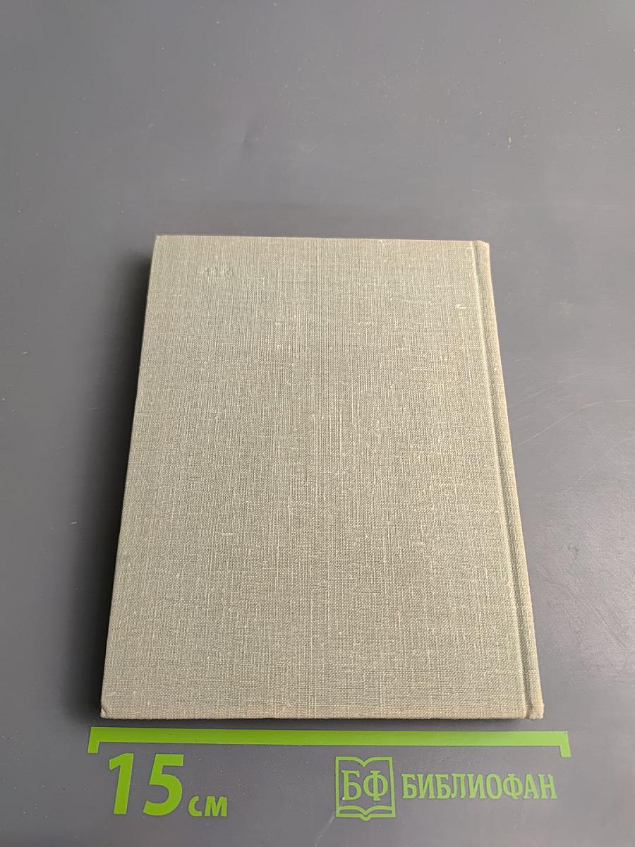 Армас Эйкия. Стихотворения