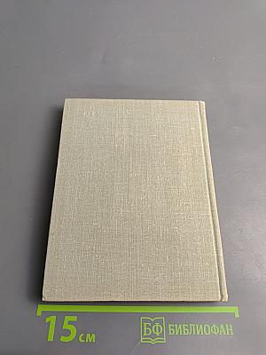 Армас Эйкия. Стихотворения