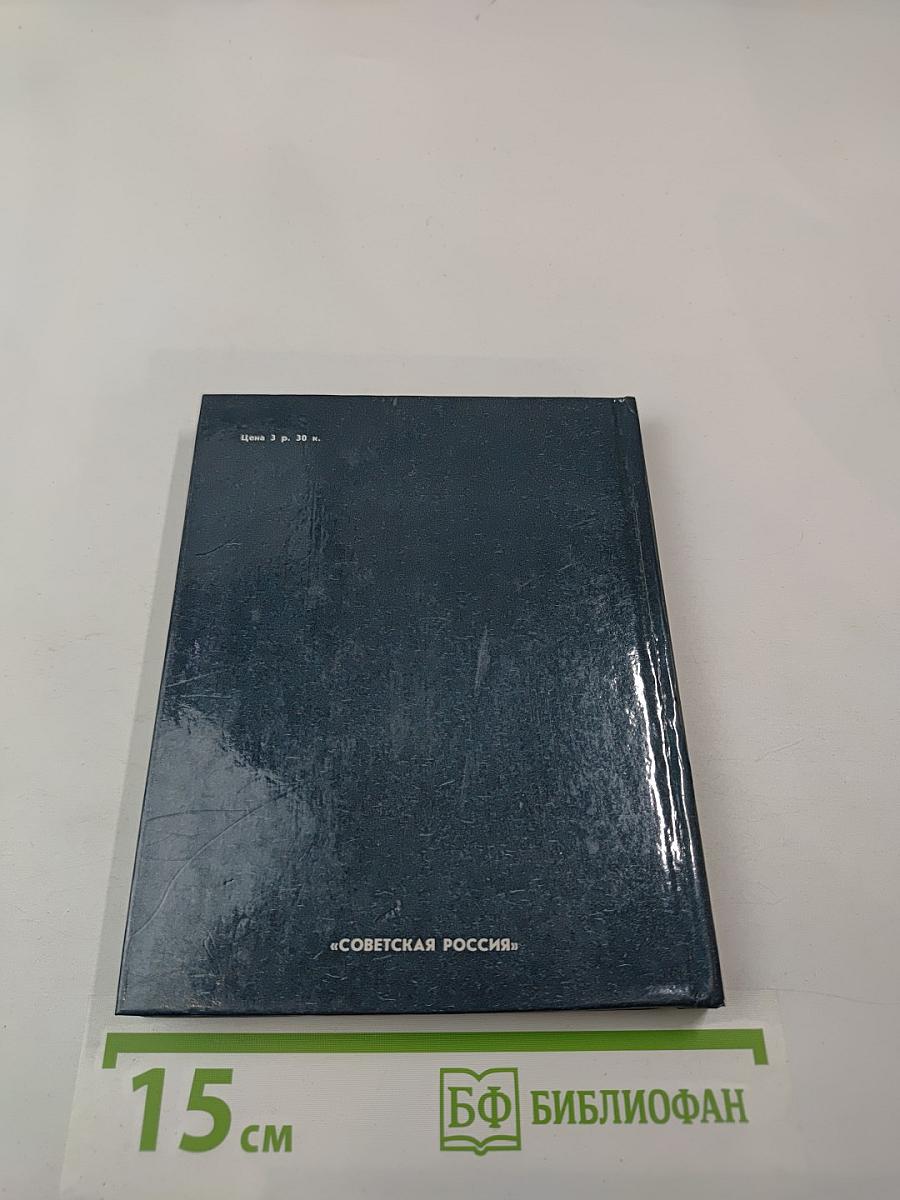 Шушенское: Мемориальный музей-заповедник «Сибирская ссылка В. И. Ленина». Путеводитель