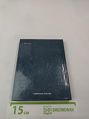 Шушенское: Мемориальный музей-заповедник «Сибирская ссылка В. И. Ленина». Путеводитель