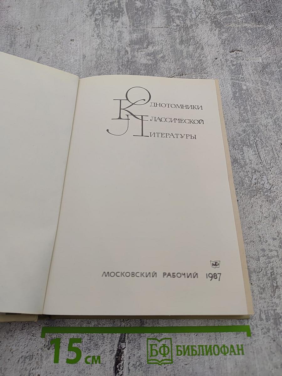 Жизнь и поэзия - одно