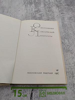 Жизнь и поэзия - одно