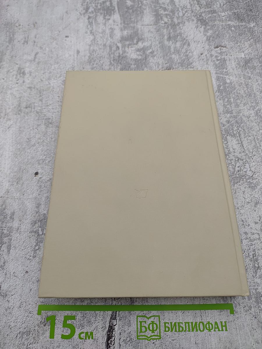 Жизнь и поэзия - одно