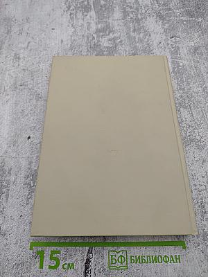 Жизнь и поэзия - одно