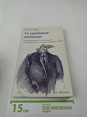 Le cauchemar américain