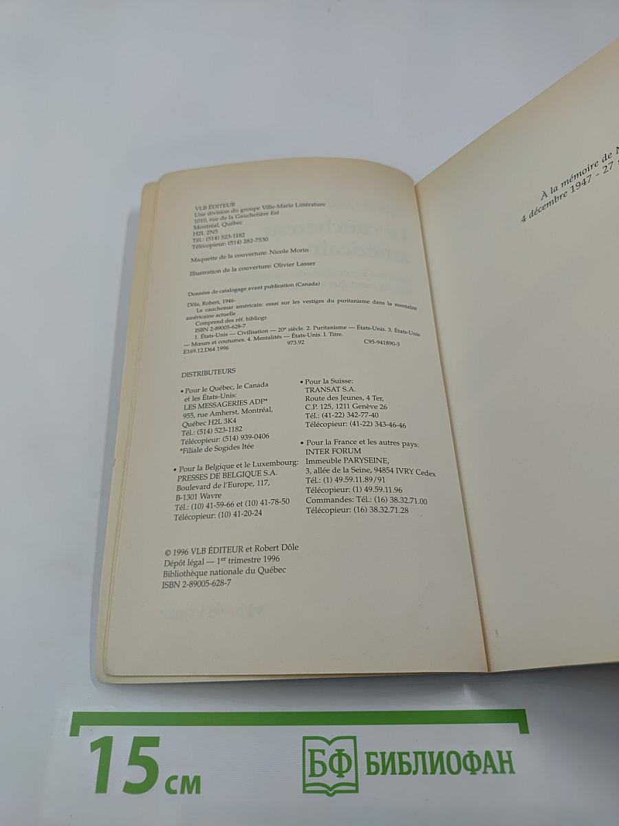 Le cauchemar américain