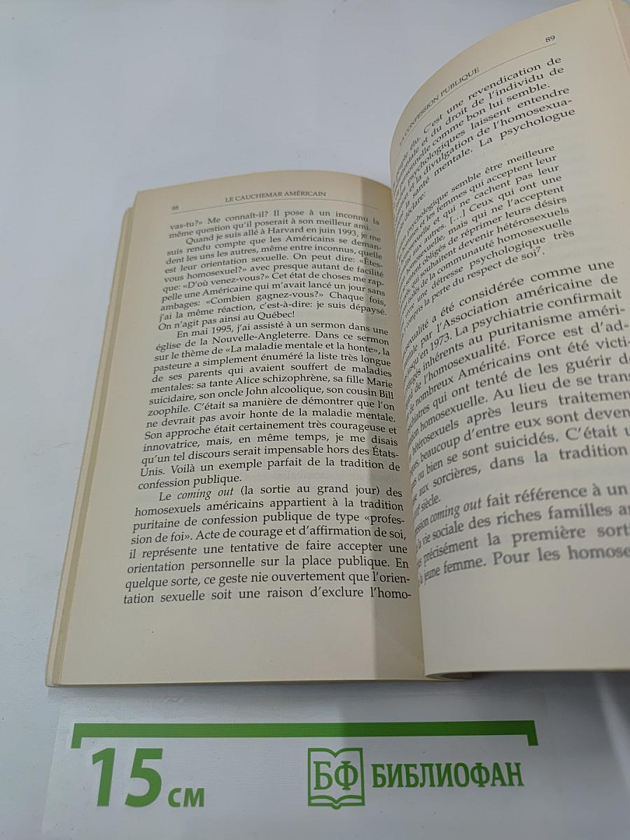 Le cauchemar américain