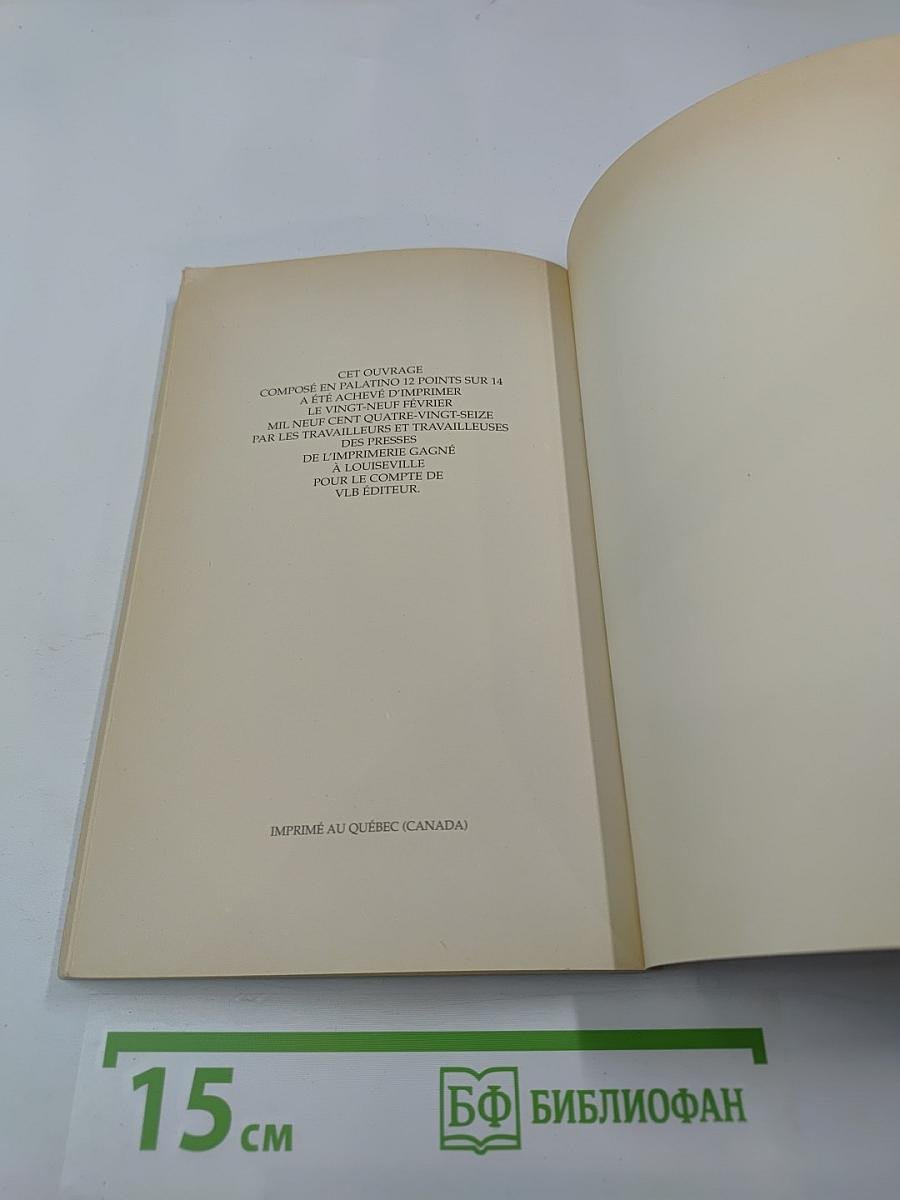 Le cauchemar américain