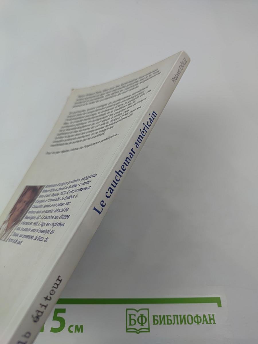 Le cauchemar américain