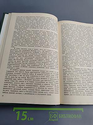 Записки охотника