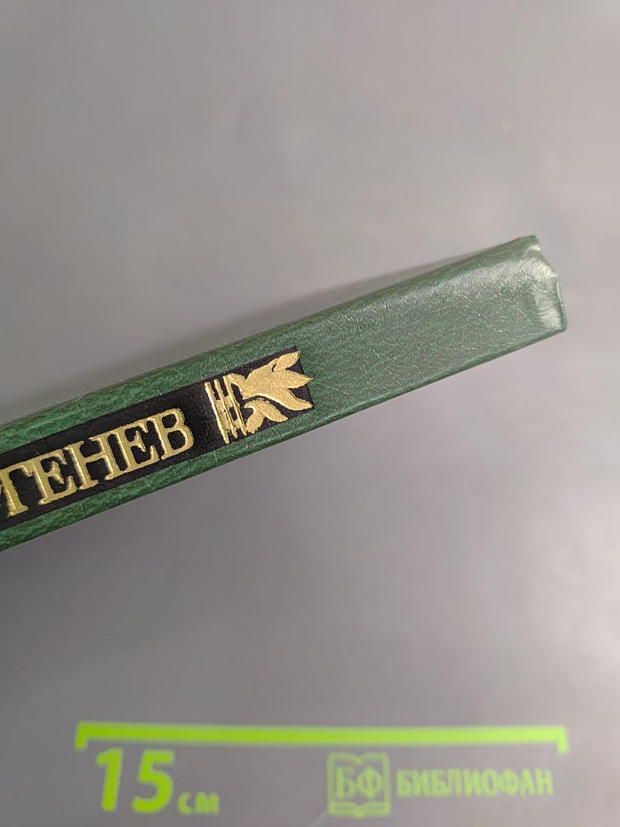 Записки охотника