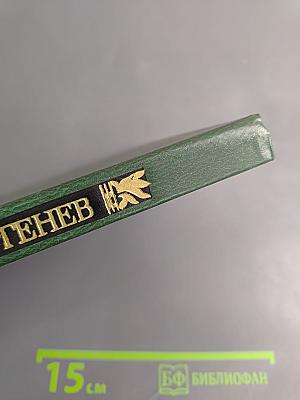 Записки охотника