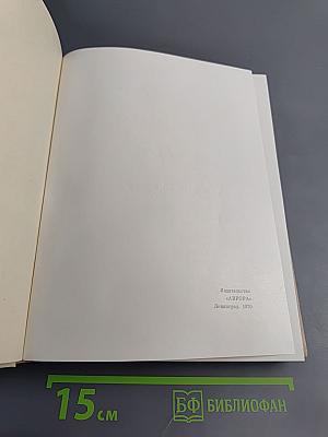 50 кратких биографий мастеров русского искусства