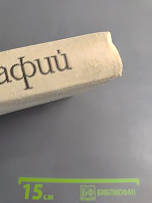 50 кратких биографий мастеров русского искусства