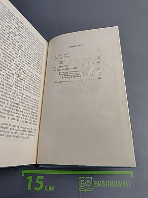 Горький среди нас