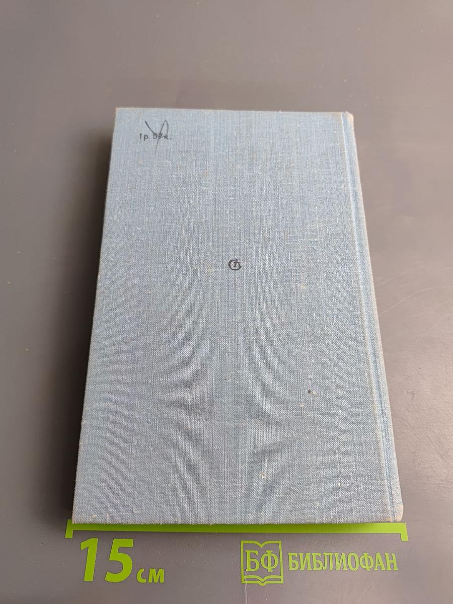 Горький среди нас