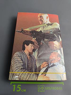 Белый дракон