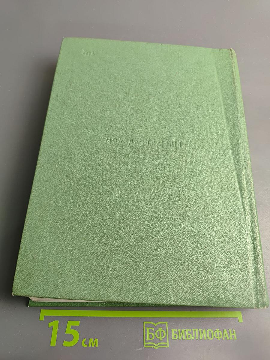 Здравствуй, поле русское!