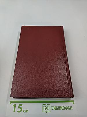 Вечно живой