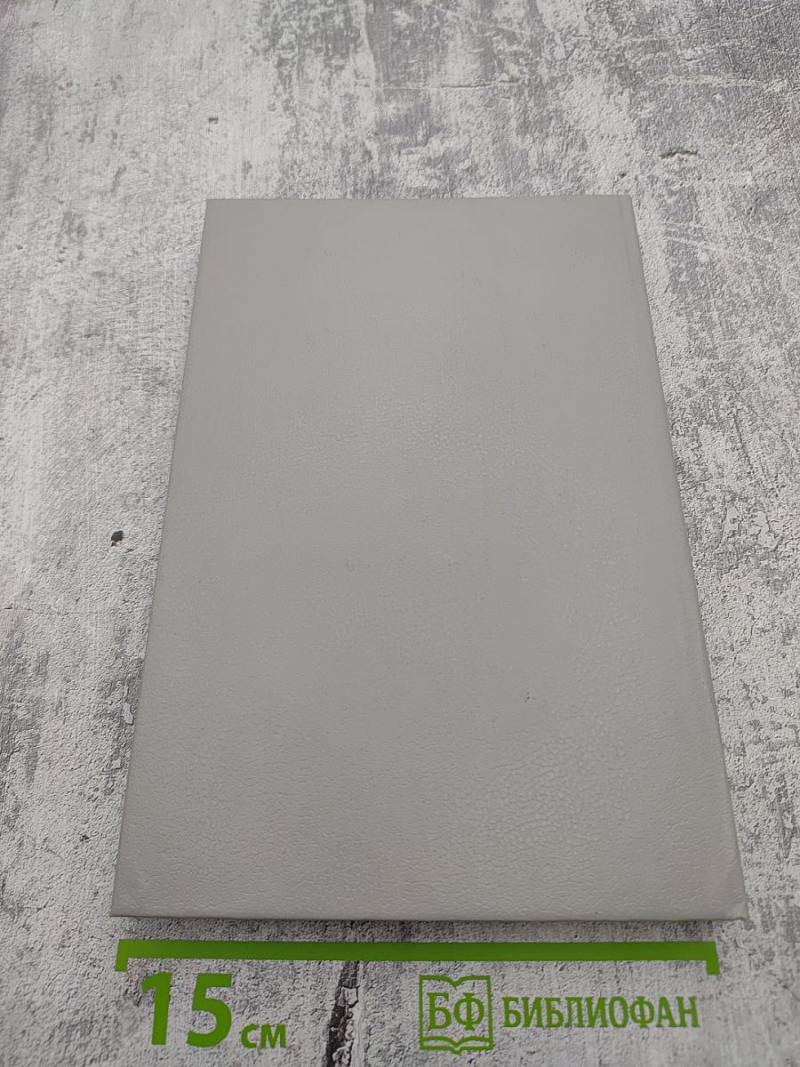 Анжелика в любви