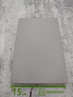 Анжелика в любви