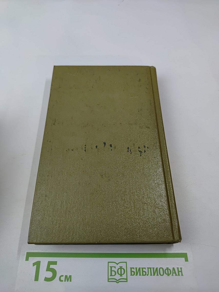 Облава на волков