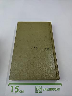 Облава на волков