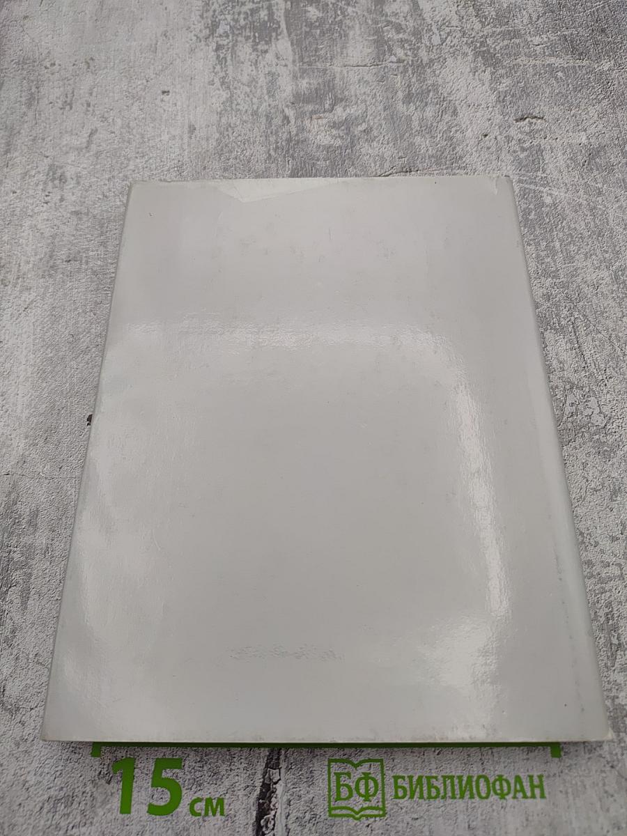 Музей-квартира А.С. Пушкина на Мойке