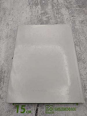 Музей-квартира А.С. Пушкина на Мойке