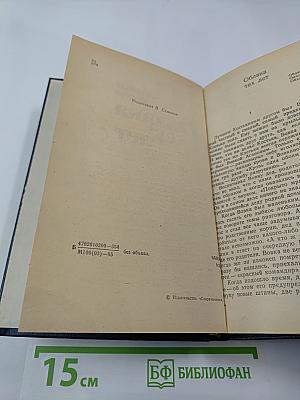 Облака тех лет