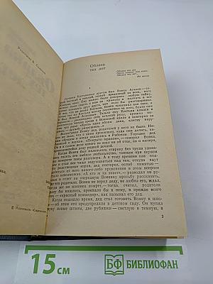 Облака тех лет