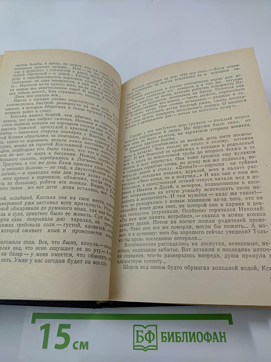 Облака тех лет