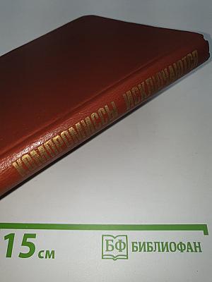 Компромиссы исключаются